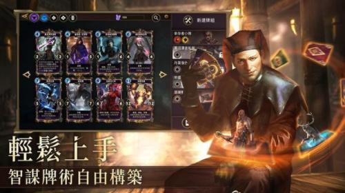 上古卷轴传奇国际版  v1.1.0
