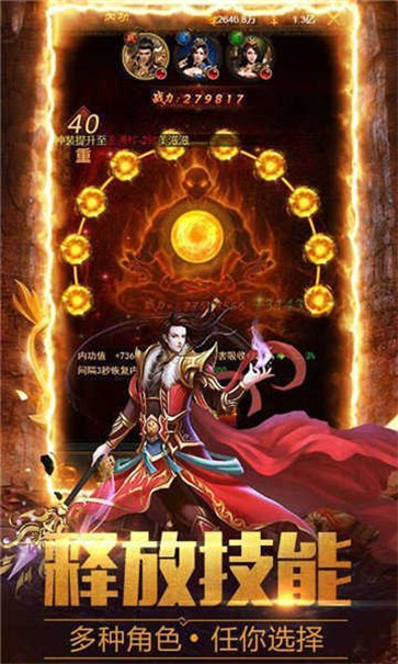 清云之迷失加速传奇  v1.0.3
