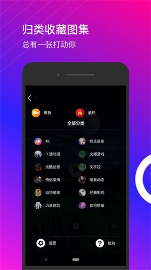 星泰动态壁纸 v1.0.7