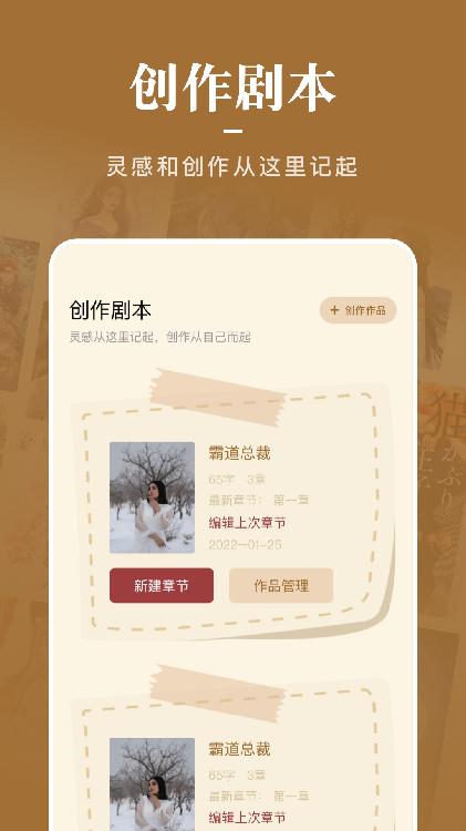 石头看书神器  v1.1