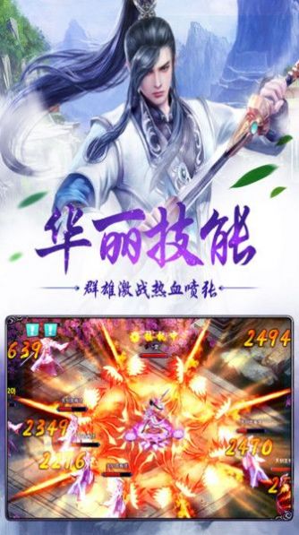魔战剑魂猎人官方测试版手游  v3.3.4