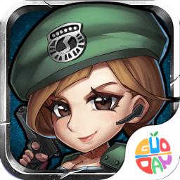 全球计划最新版