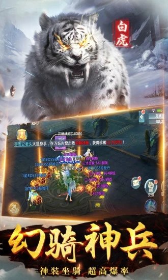 青云传红包版 v1.4.9