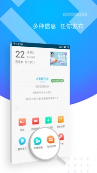 二三里 v2.0.5