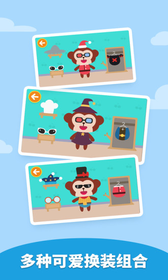 多多爱换装游戏最新版截图1