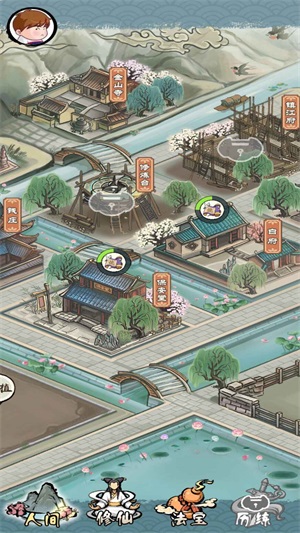 白蛇仙缘录 v1.0.4