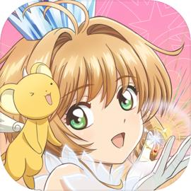 魔卡少女樱:回忆钥匙 手游