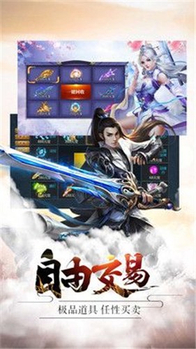 丹道凌霄