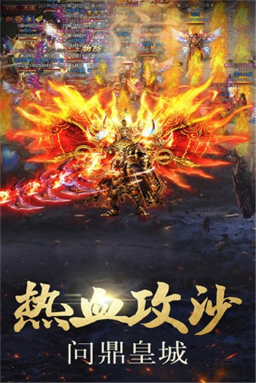 海盗传奇冰雪版  v2.0.3