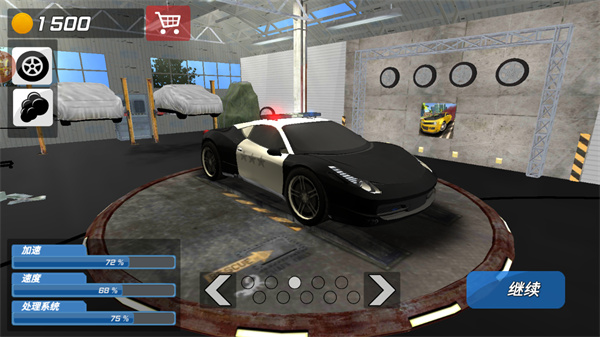 城市追击赛最新版 v189.1.10.3018