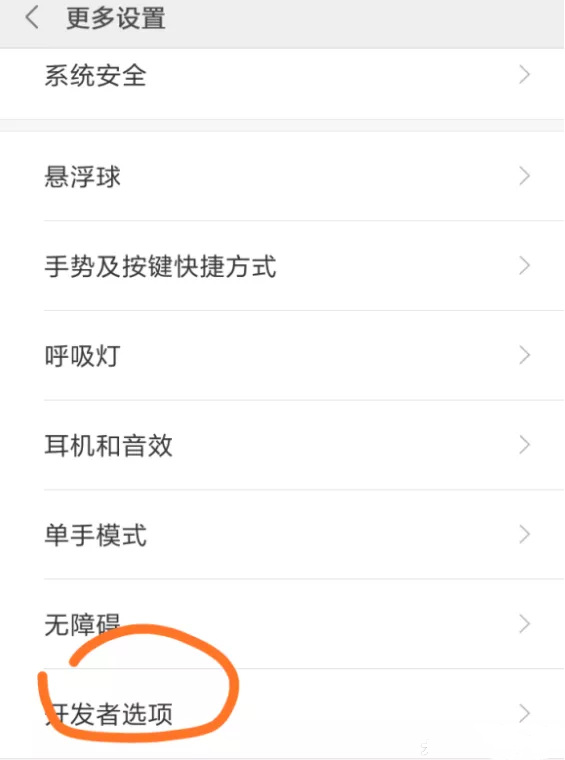 梦幻西游手机互通版
