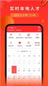 才能网  v6.1.13