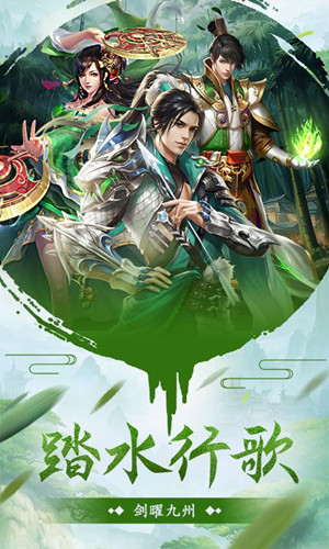 洪荒魔道之山海经