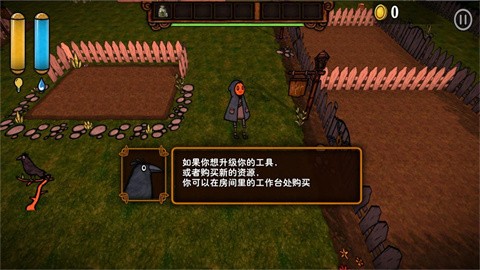 南瓜恐慌中文版  v1.0.1