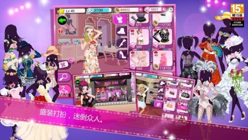 超级女星 选美皇后 v3.0.5