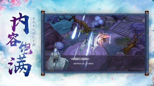 飞剑斩仙录 2020-08-04 13:56