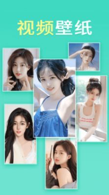 畅想壁纸 v1.0.0.0