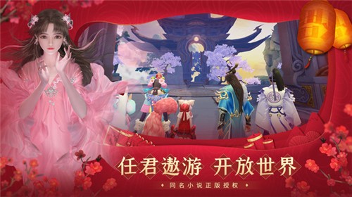 绝世战魂前传游戏 v1.13.2.2