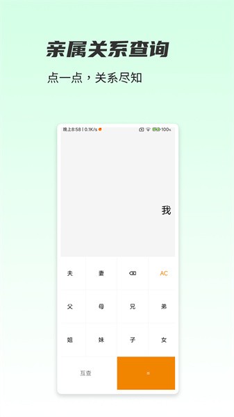 一木林工具箱 v1.0