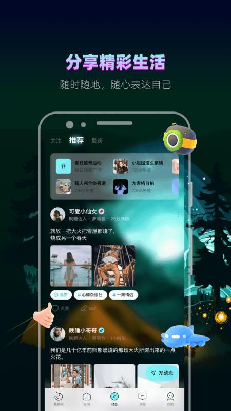 赫兹截图0