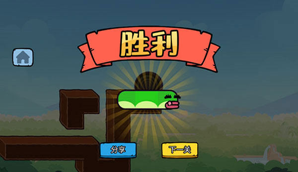 贪吃的苹果蛇官方正版 v1.3.2