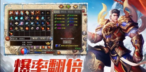 长久冰雪传奇打金服手游官方最新版  v3.0.3