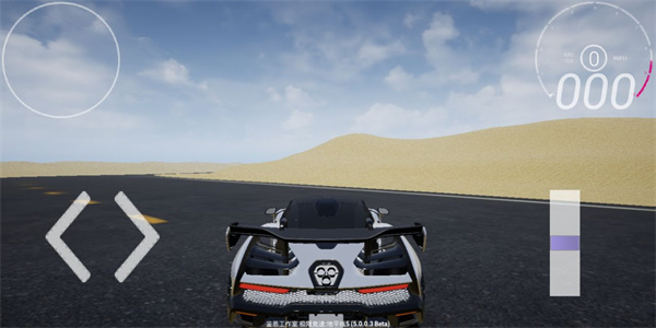 地平线5 手游免费正版 v3.1.5