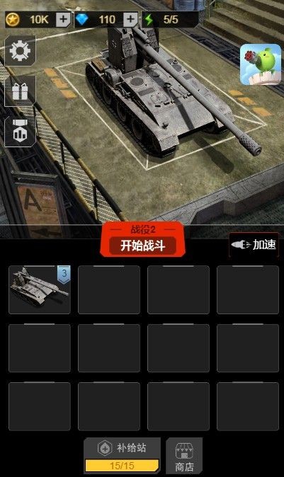 天天来一炮手游 2024-06-25 15:08