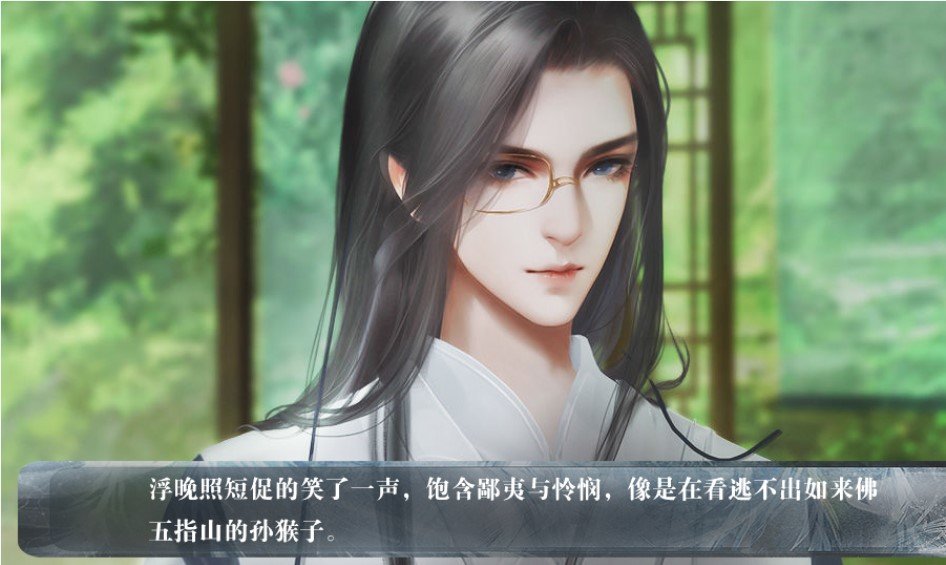 美人险中求破解版金手指 v2020.12.13