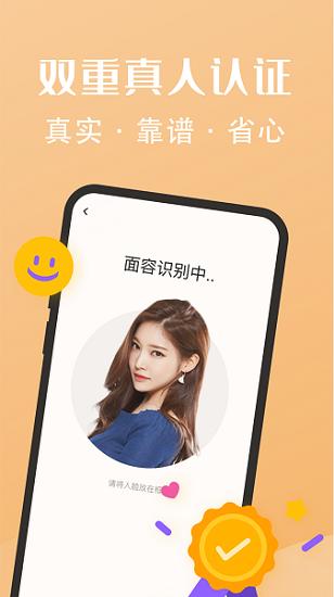 糖果公园2.6.10截图3