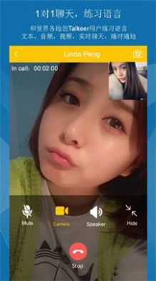 talkeer v5.2.0