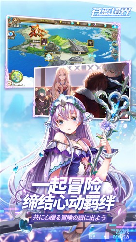 苍蓝境界国际服 v3.0.1