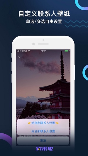 豹来电.jpg 豹来电.jpg