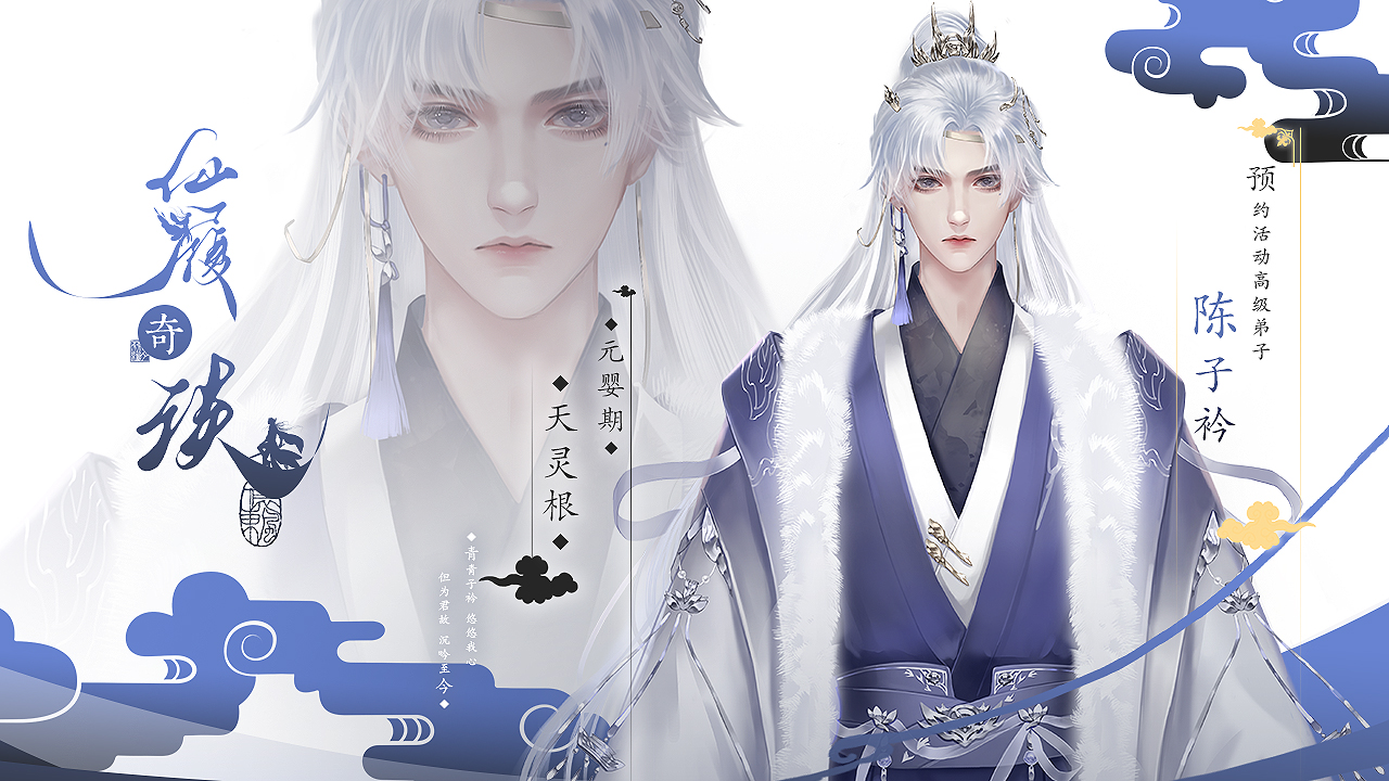 易次元仙履奇谈游戏手机完整版  v4.3.3