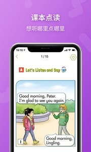 E英语宝截图1