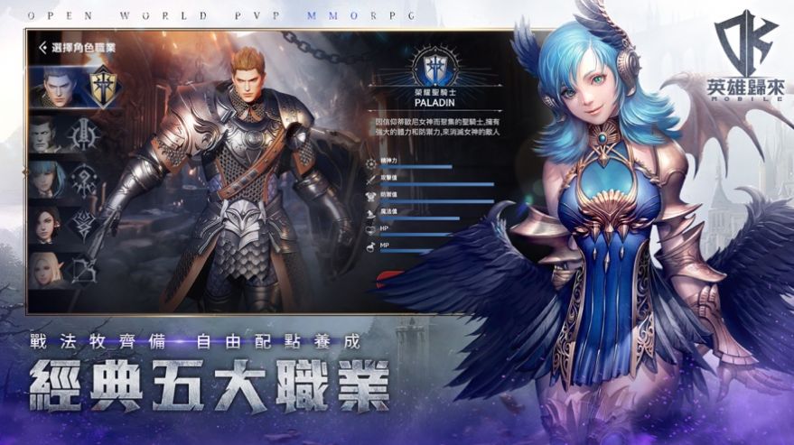 DK英雄归来手游官方中文版  v4.2.4