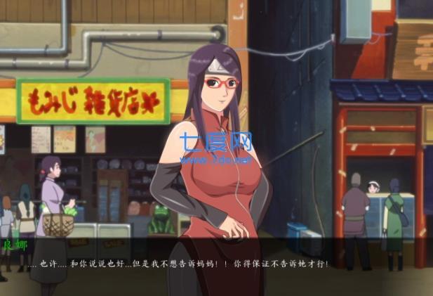 女忍最后的战争2.9汉化破解版 v1.1.8