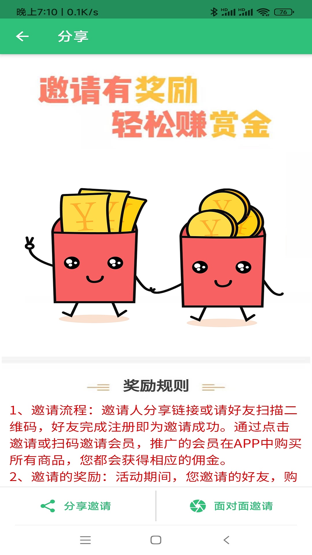 环境影响评价工程师 v2.0.5