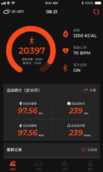 如骏运动  vV2.0.1A43