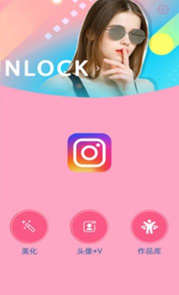 柠萌相机 v1.0.0