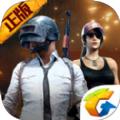 pubgm1.9.0安卓下载安装最新版 