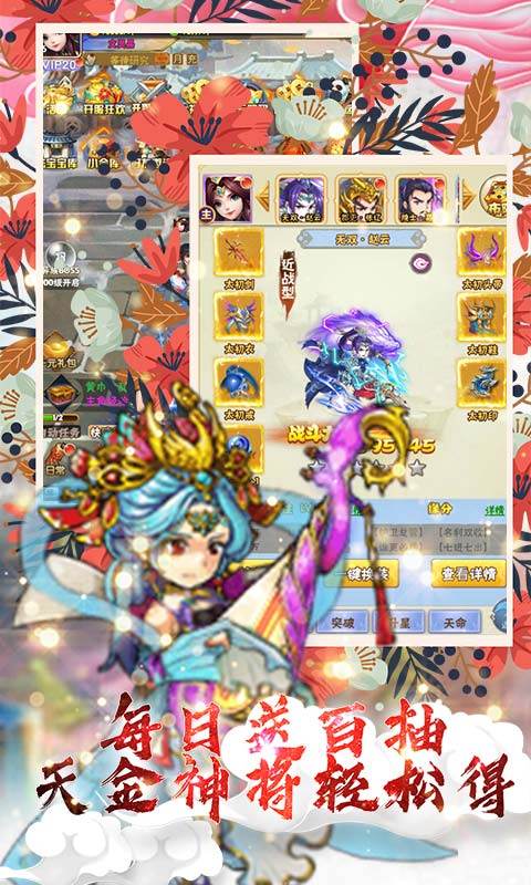 武龙之命手游官方最新版  v5.0.3