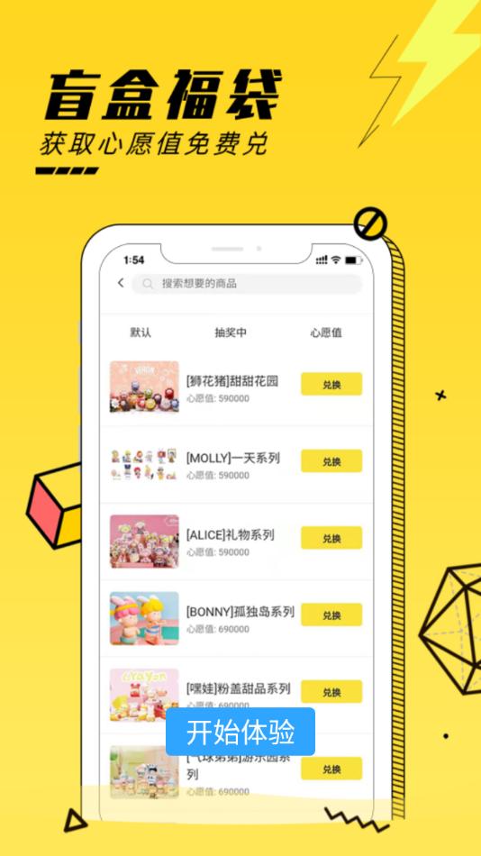 Yomi APP官方版图片1