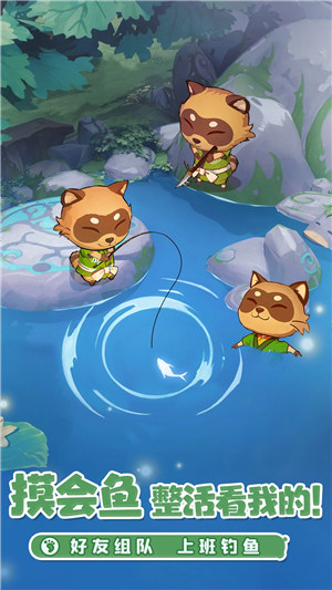 织梦森林游戏 v3.1.1