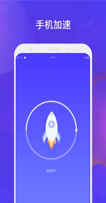 长城清理大师 v1.0.0