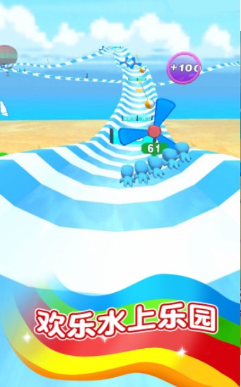 水上冒险乐园 v1.0.0