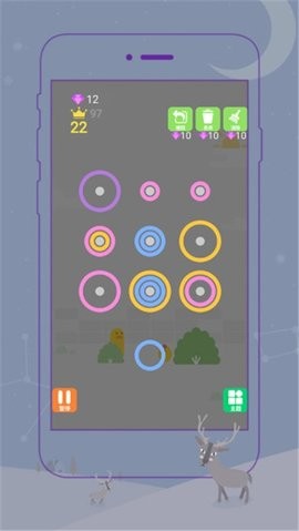 环与环游戏  v1.1.1