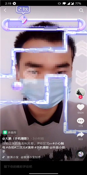 小心触电 2020-05-12 09:26