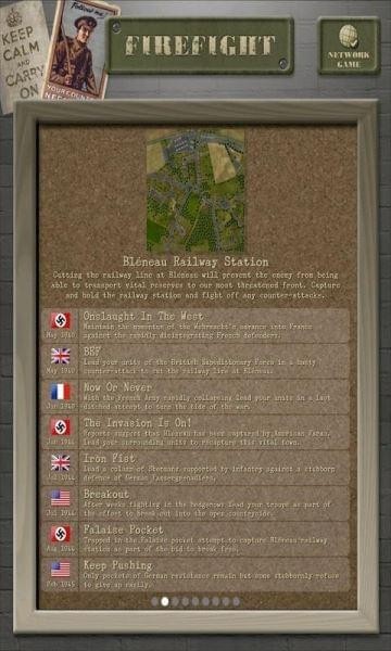 交战 2024-06-25 15:08