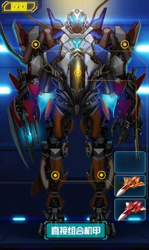 雷霆战机2 v3.1.5